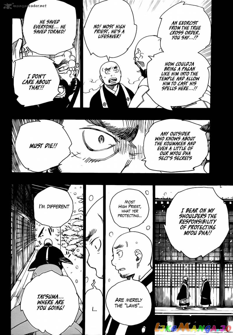 Ao No Exorcist chapter 24 - page 26