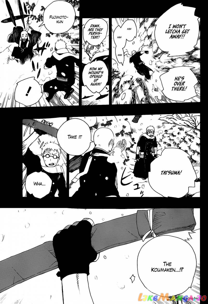 Ao No Exorcist chapter 24 - page 27