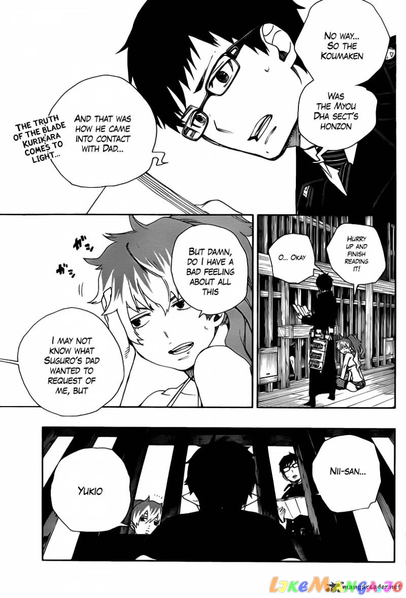 Ao No Exorcist chapter 24 - page 3