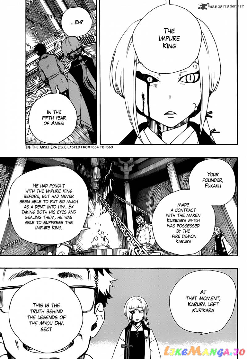 Ao No Exorcist chapter 24 - page 35