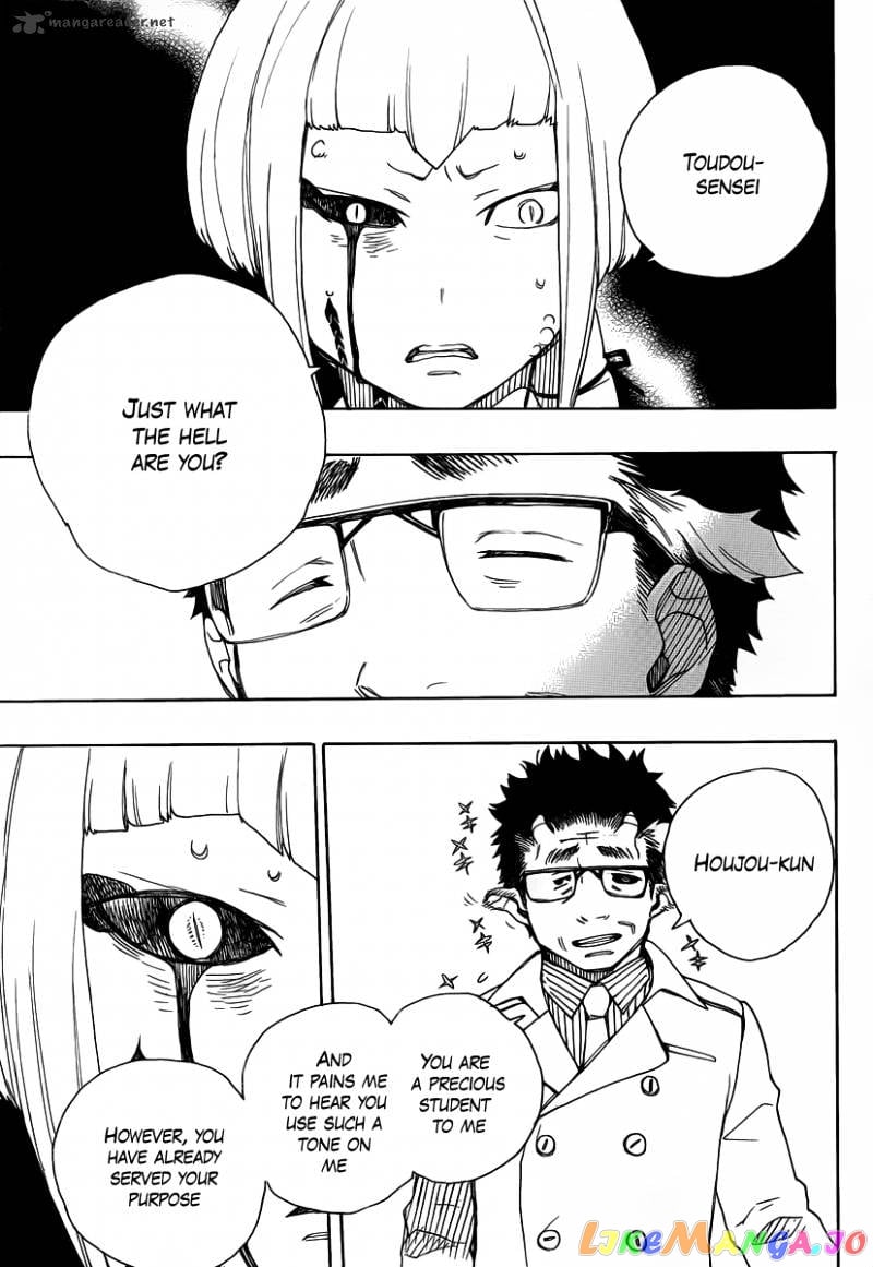 Ao No Exorcist chapter 24 - page 37