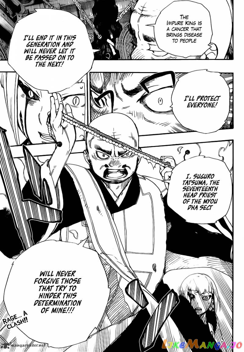 Ao No Exorcist chapter 24 - page 39