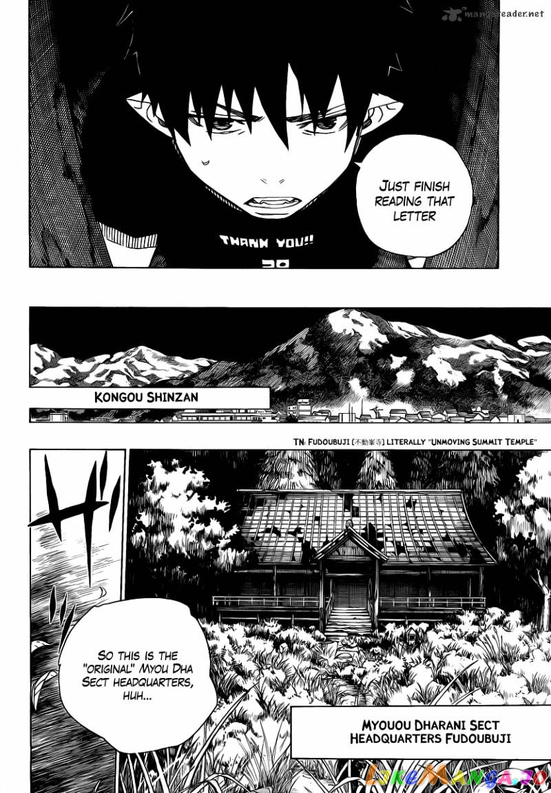 Ao No Exorcist chapter 24 - page 4
