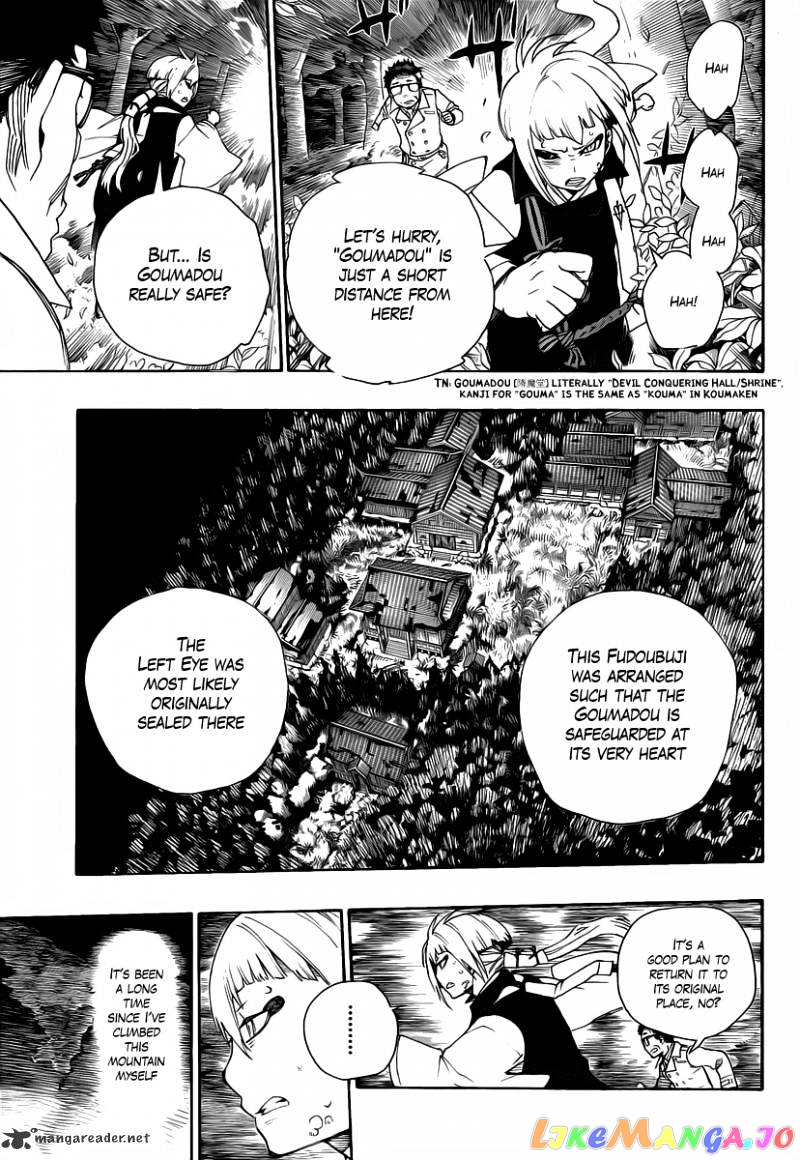 Ao No Exorcist chapter 24 - page 5