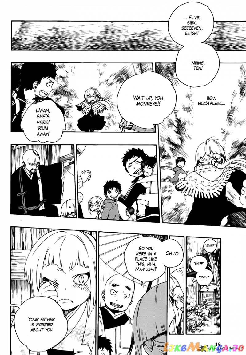 Ao No Exorcist chapter 24 - page 6