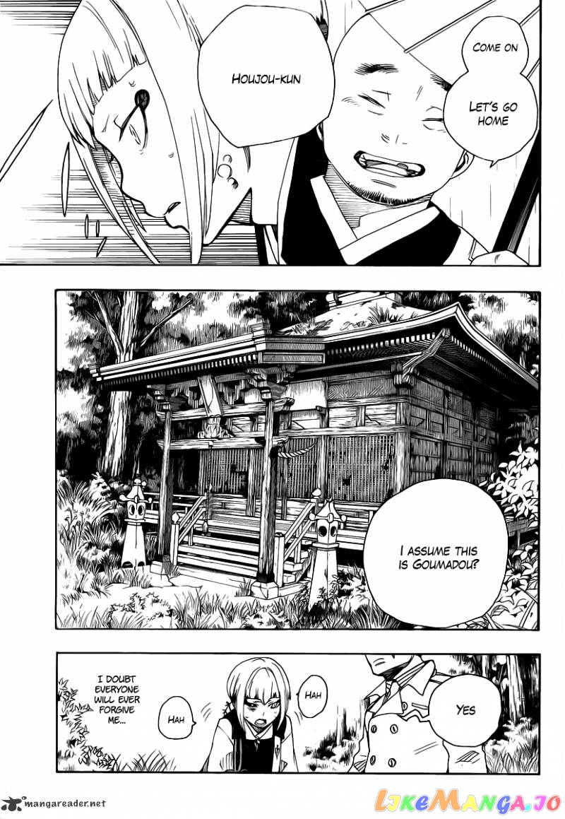 Ao No Exorcist chapter 24 - page 7