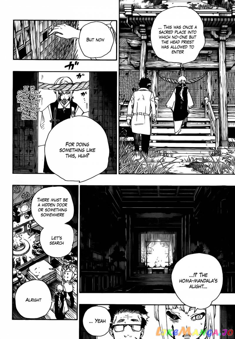 Ao No Exorcist chapter 24 - page 8