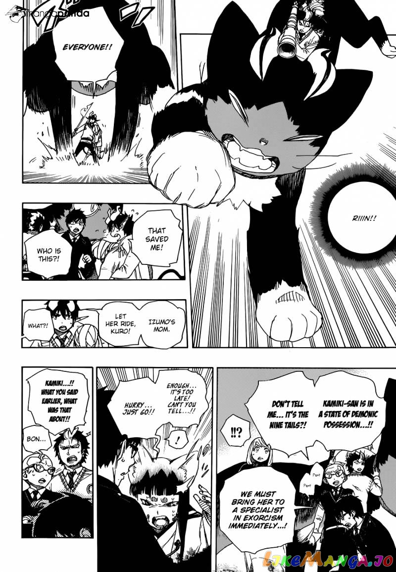 Ao No Exorcist chapter 61 - page 13