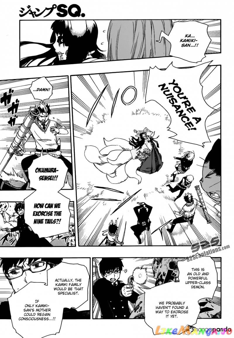 Ao No Exorcist chapter 61 - page 16