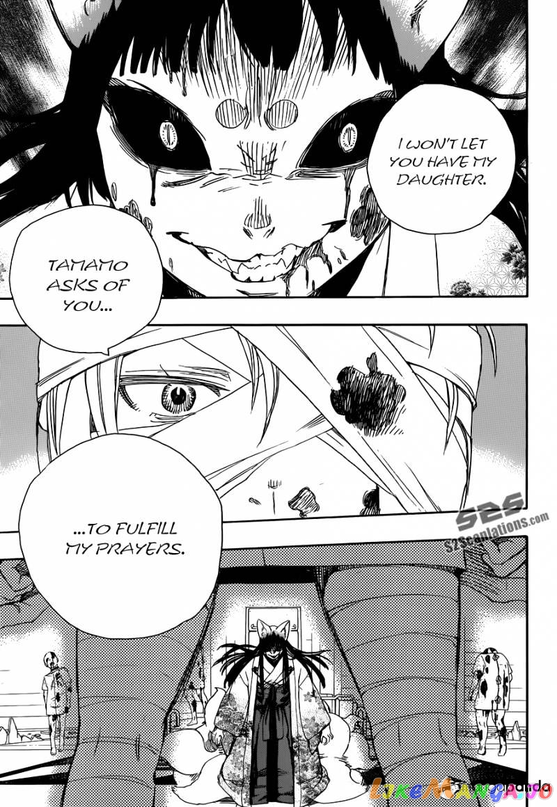 Ao No Exorcist chapter 61 - page 18