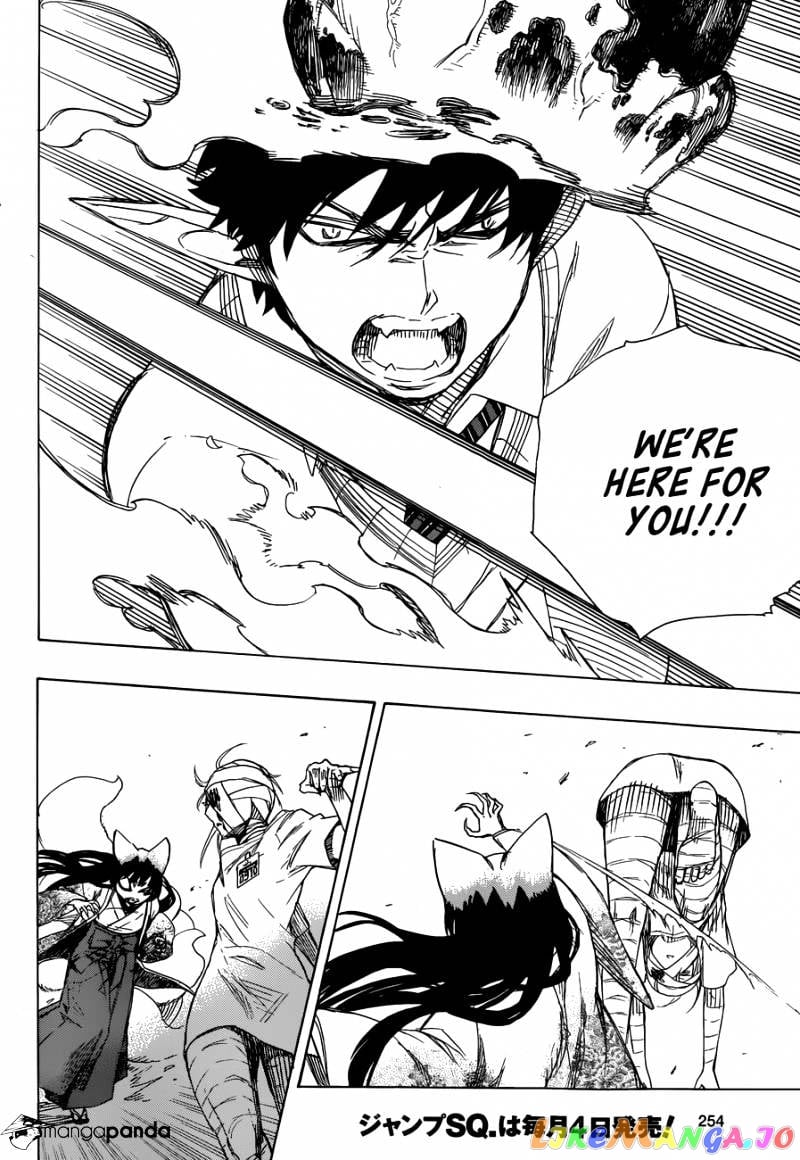 Ao No Exorcist chapter 61 - page 23