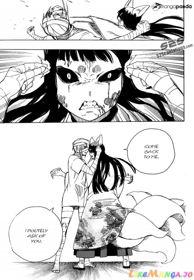 Ao No Exorcist chapter 61 - page 24