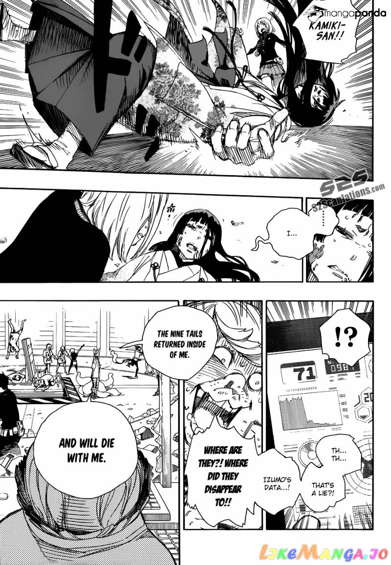 Ao No Exorcist chapter 61 - page 26