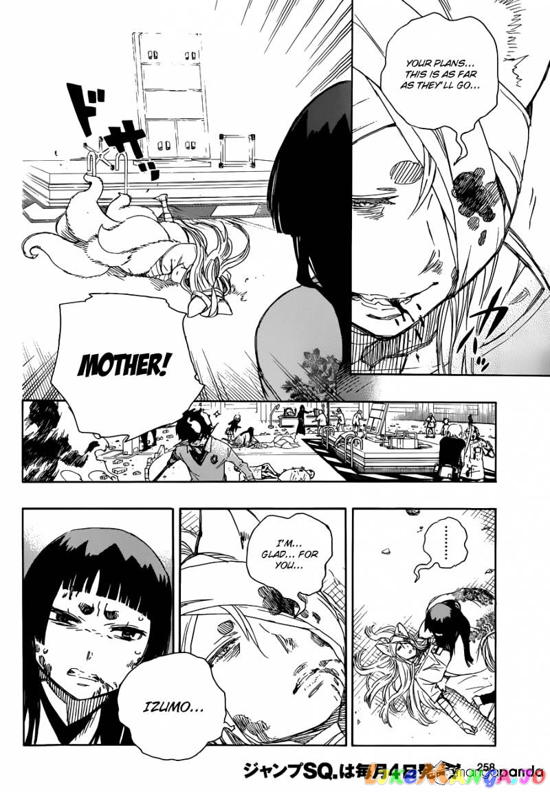 Ao No Exorcist chapter 61 - page 27