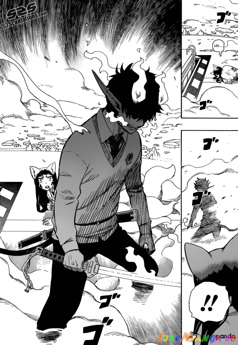 Ao No Exorcist chapter 61 - page 4