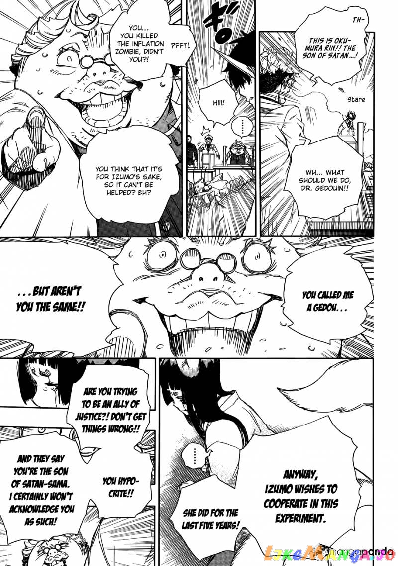 Ao No Exorcist chapter 61 - page 5