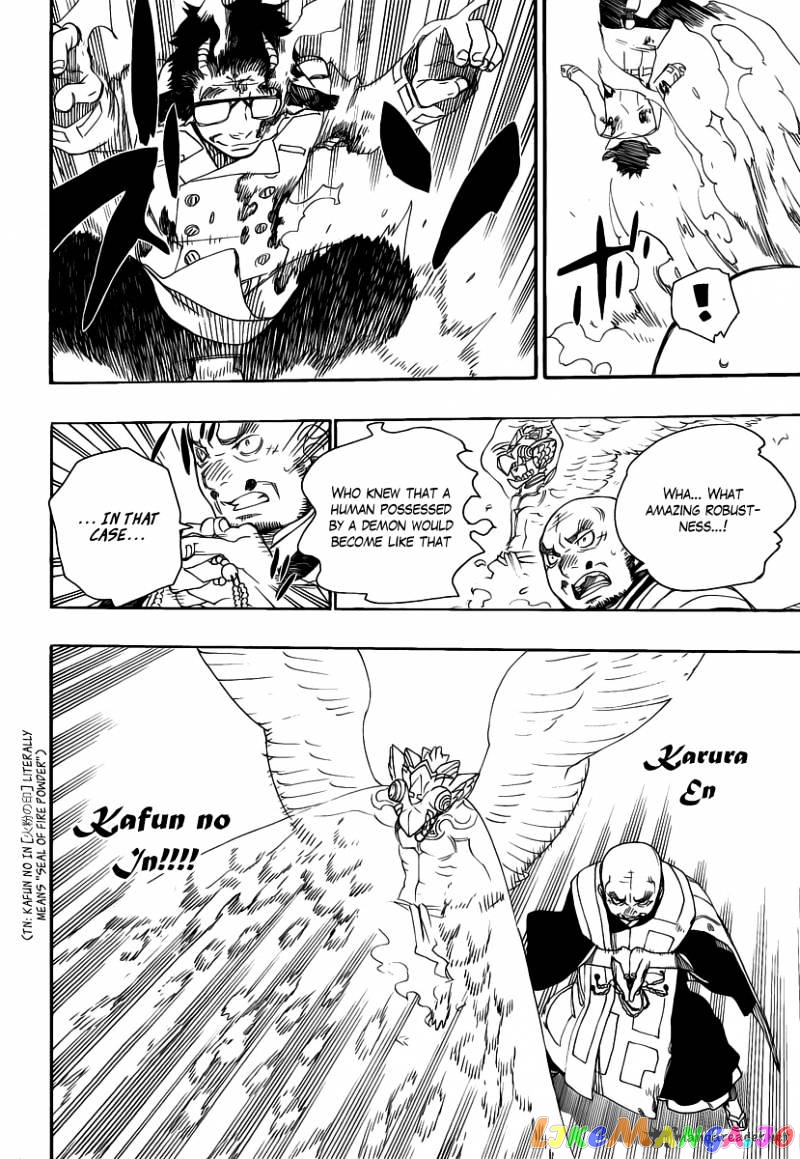Ao No Exorcist chapter 25 - page 10
