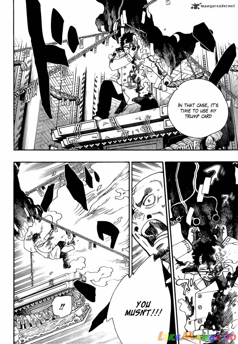 Ao No Exorcist chapter 25 - page 12