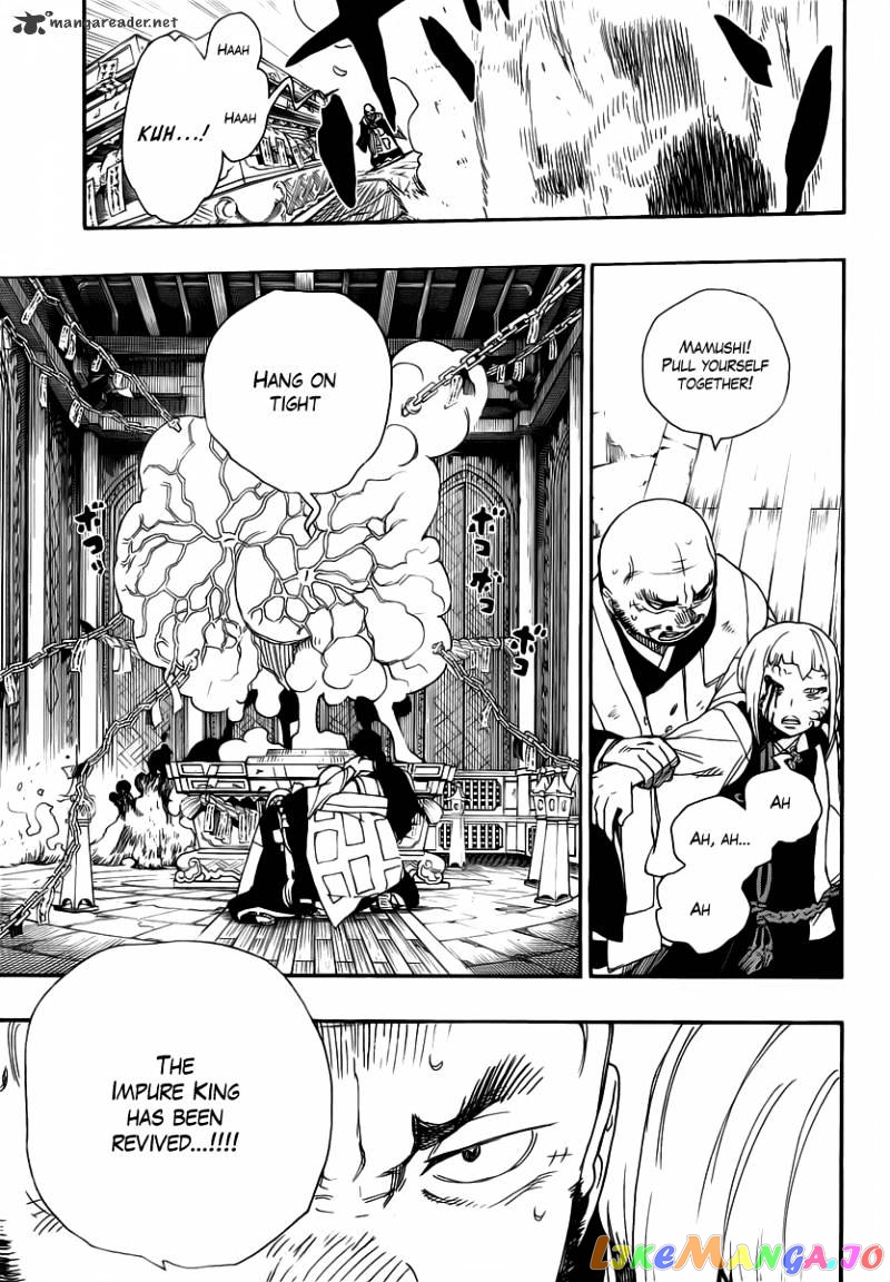 Ao No Exorcist chapter 25 - page 13