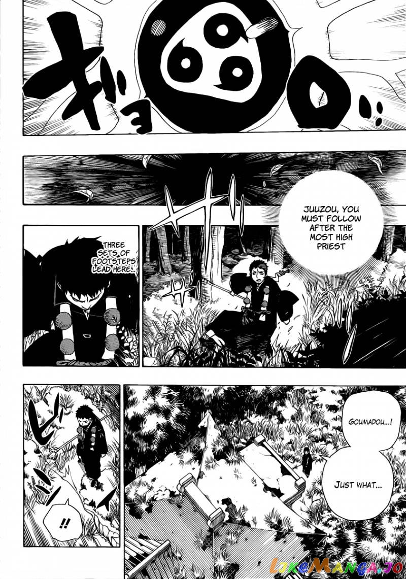 Ao No Exorcist chapter 25 - page 14