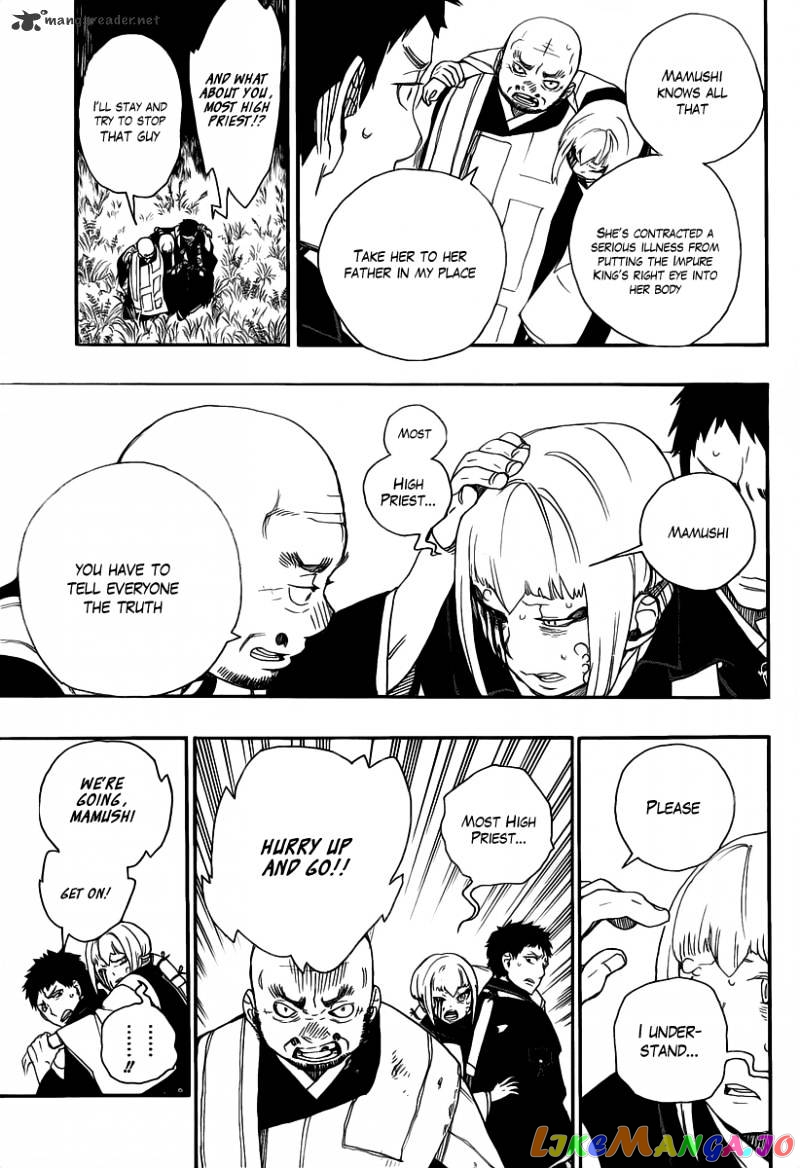 Ao No Exorcist chapter 25 - page 18