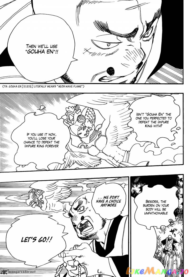 Ao No Exorcist chapter 25 - page 20