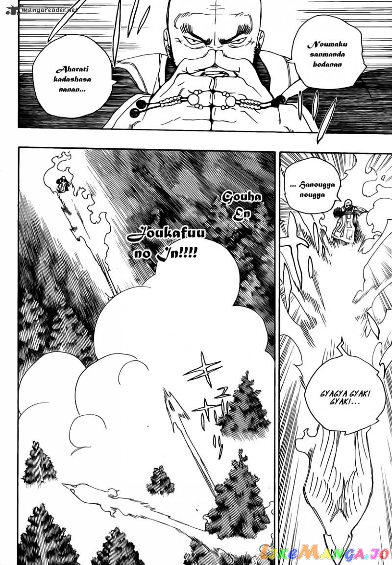 Ao No Exorcist chapter 25 - page 21