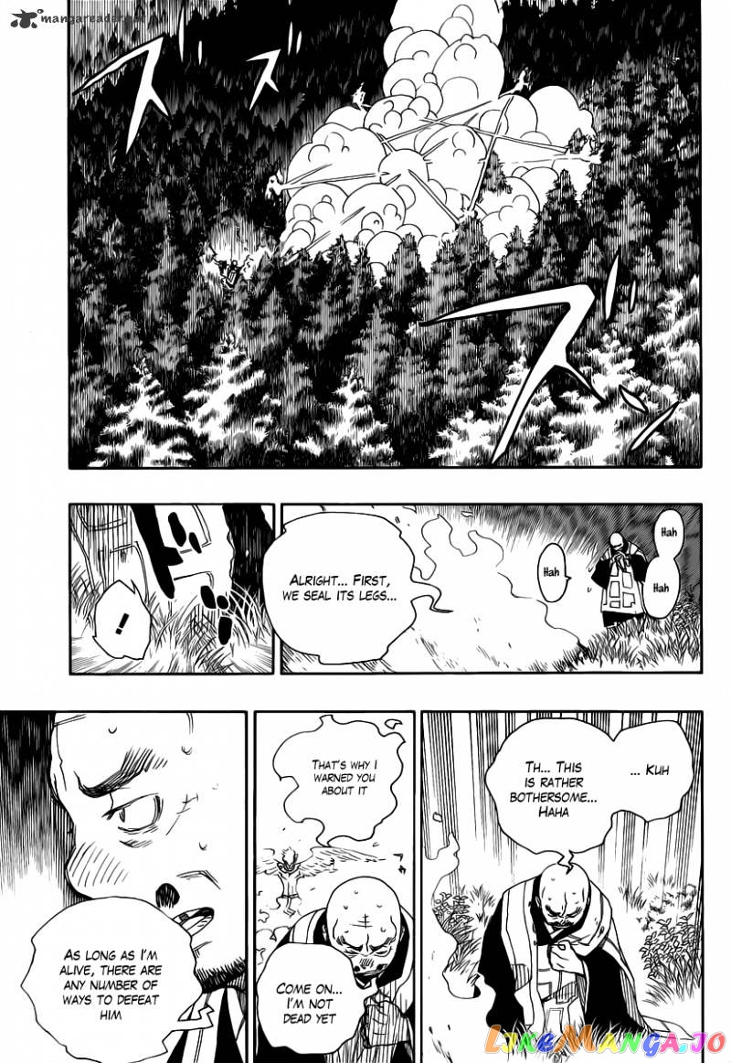 Ao No Exorcist chapter 25 - page 22