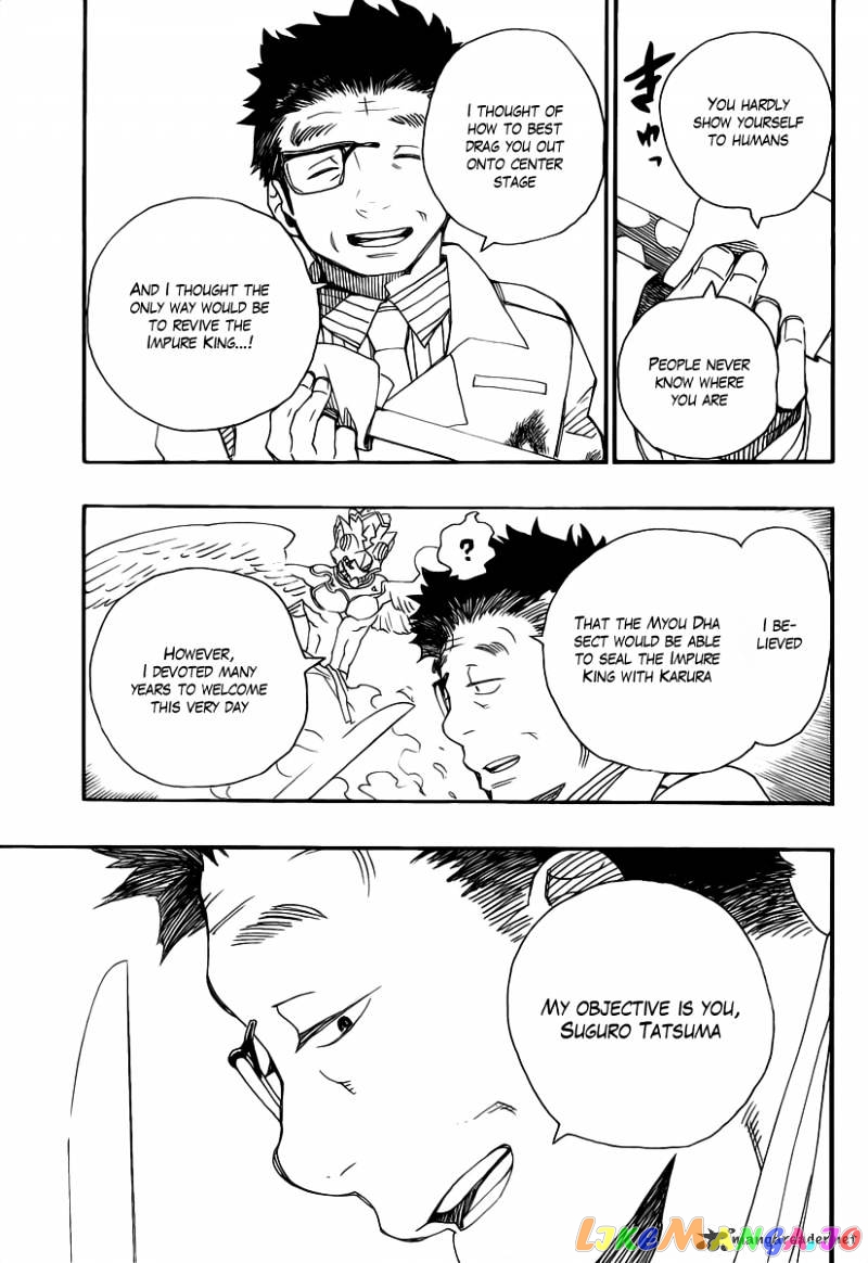 Ao No Exorcist chapter 25 - page 24