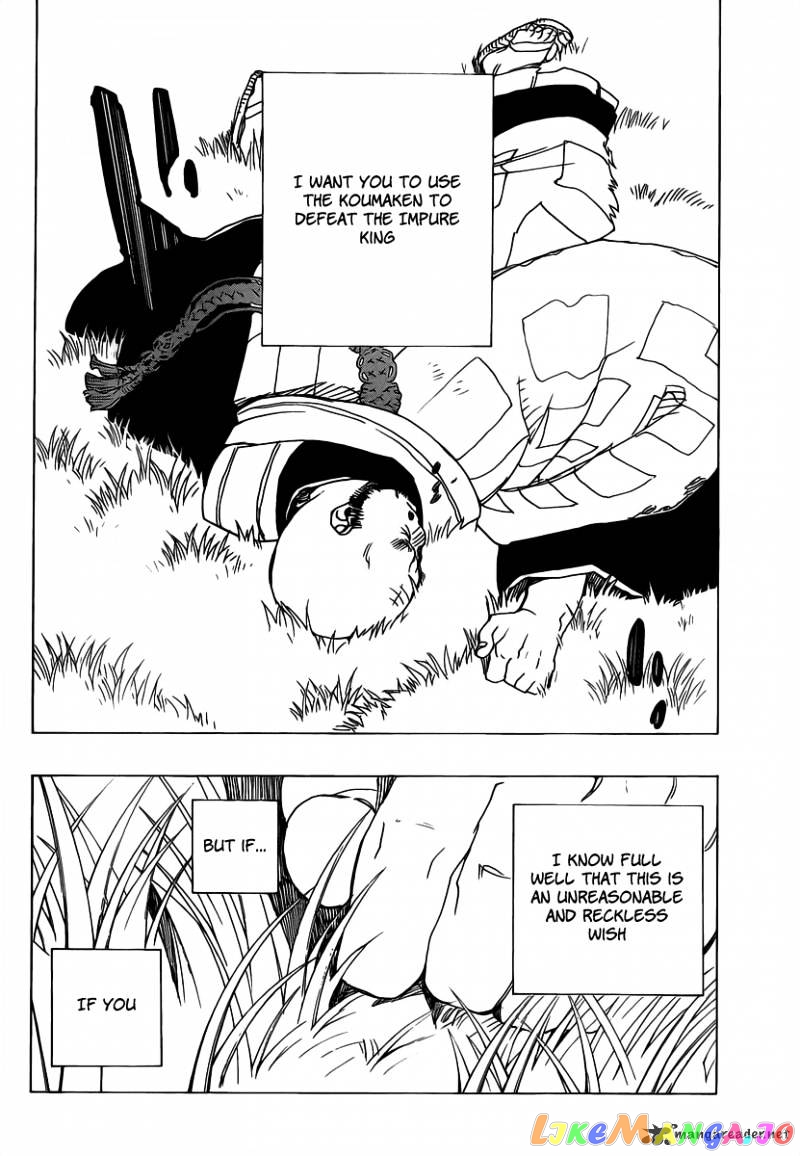 Ao No Exorcist chapter 25 - page 29