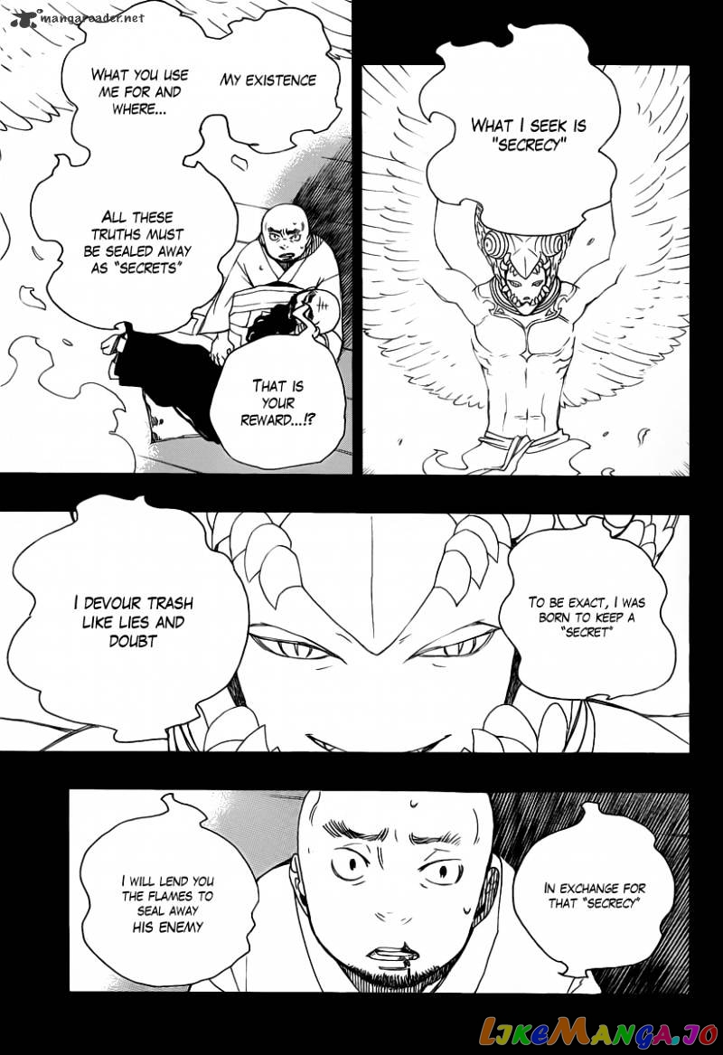 Ao No Exorcist chapter 25 - page 3