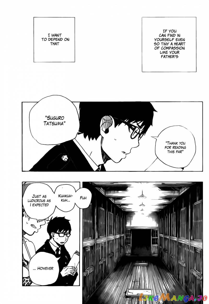 Ao No Exorcist chapter 25 - page 30