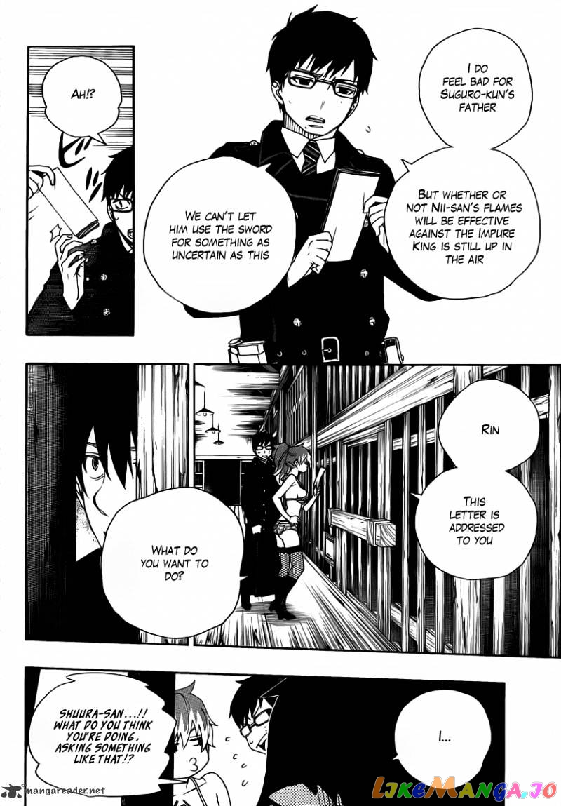 Ao No Exorcist chapter 25 - page 31