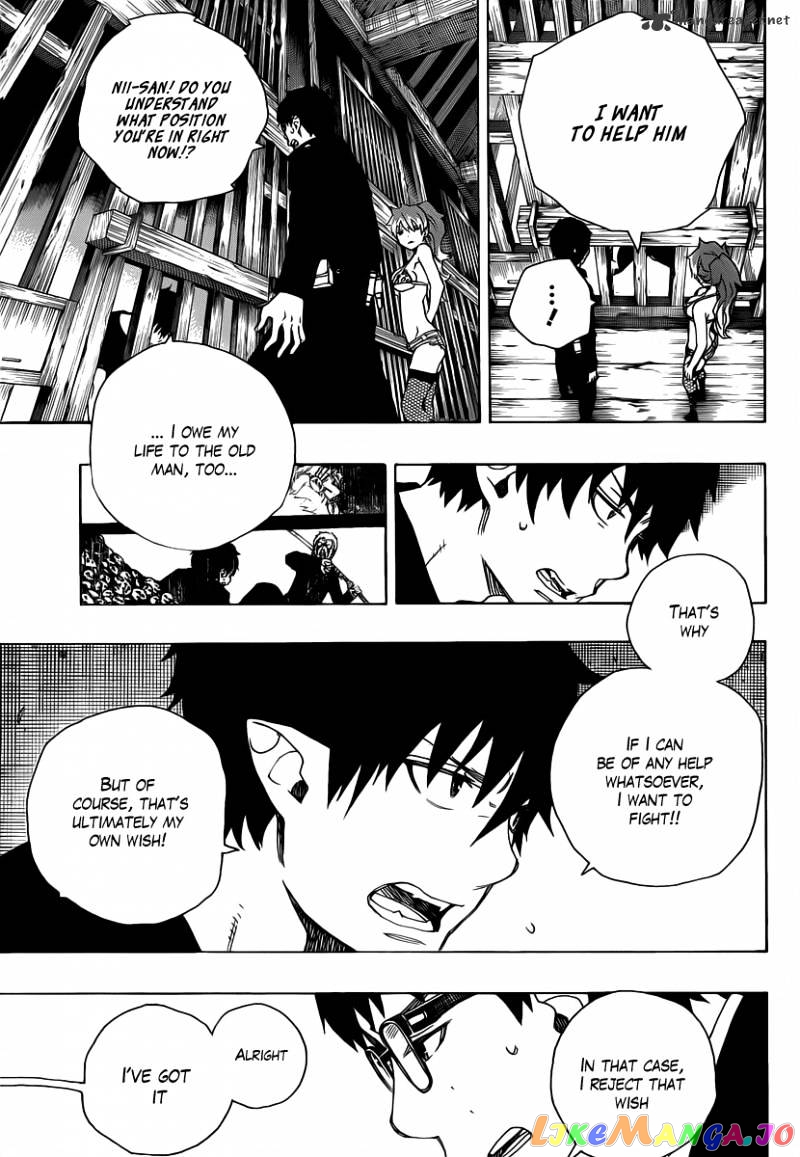 Ao No Exorcist chapter 25 - page 32