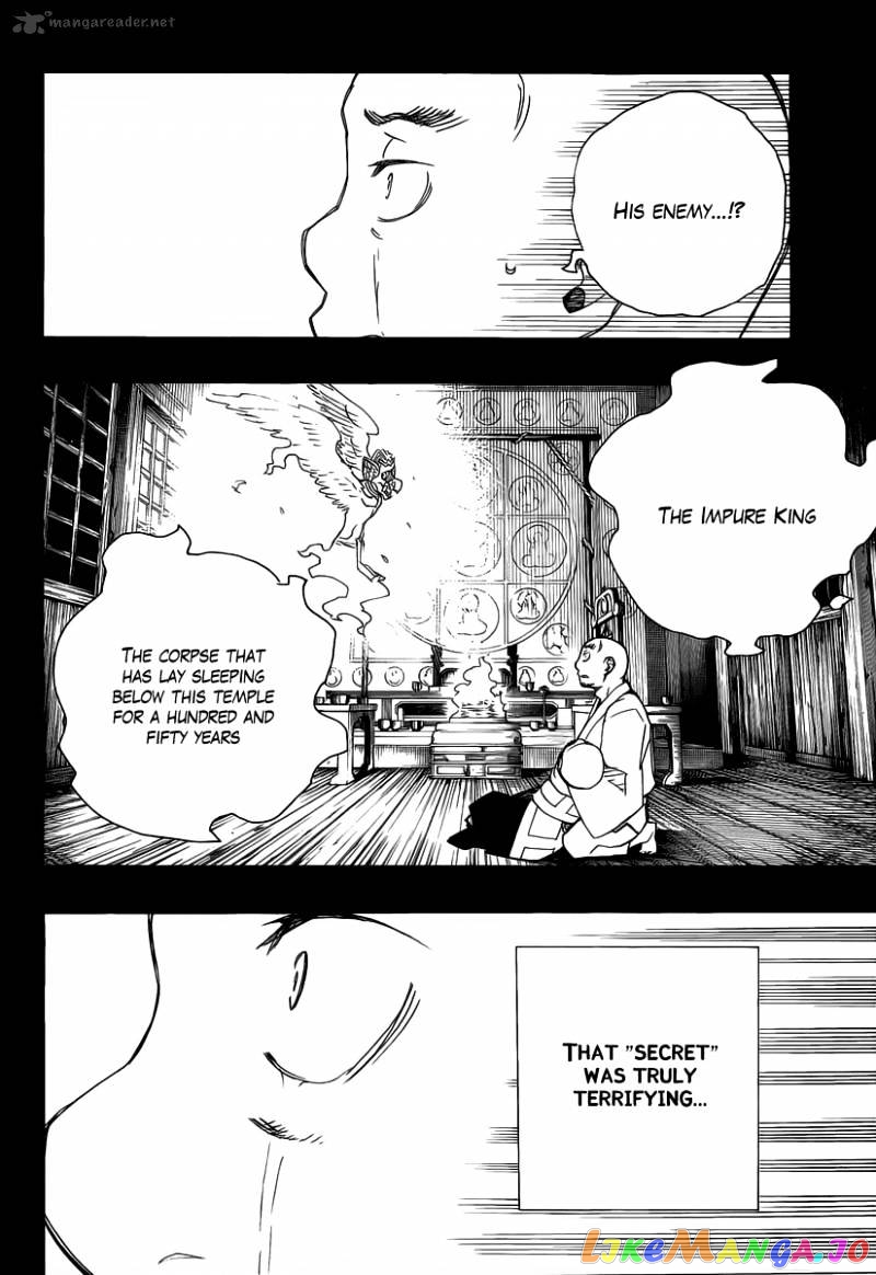 Ao No Exorcist chapter 25 - page 4