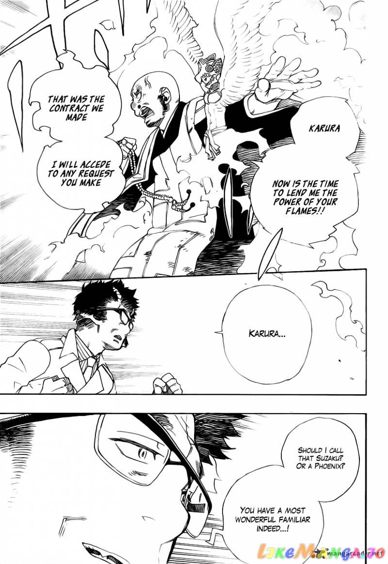 Ao No Exorcist chapter 25 - page 7