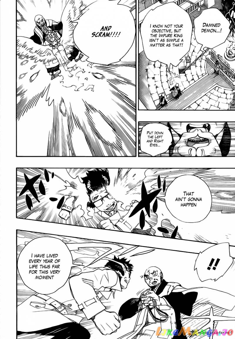Ao No Exorcist chapter 25 - page 8