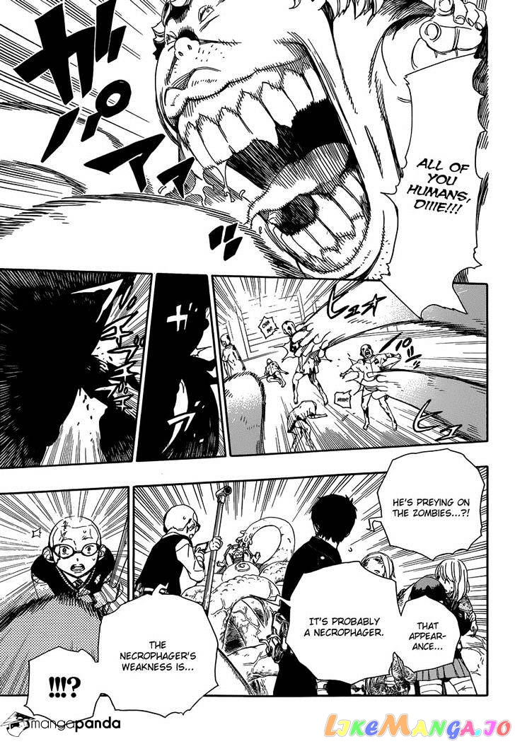 Ao No Exorcist chapter 62 - page 11