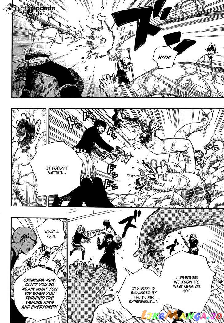Ao No Exorcist chapter 62 - page 12