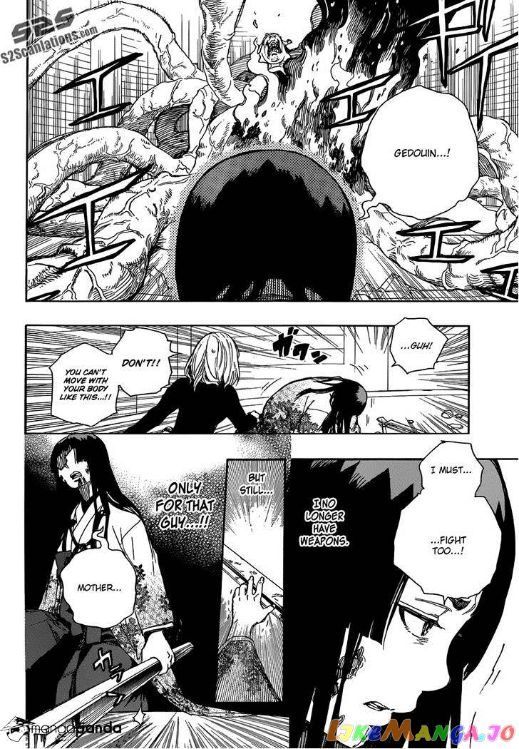 Ao No Exorcist chapter 62 - page 14