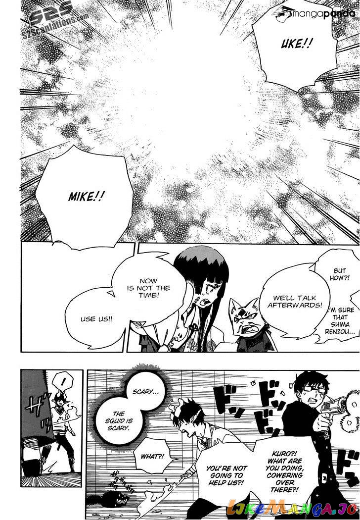 Ao No Exorcist chapter 62 - page 16