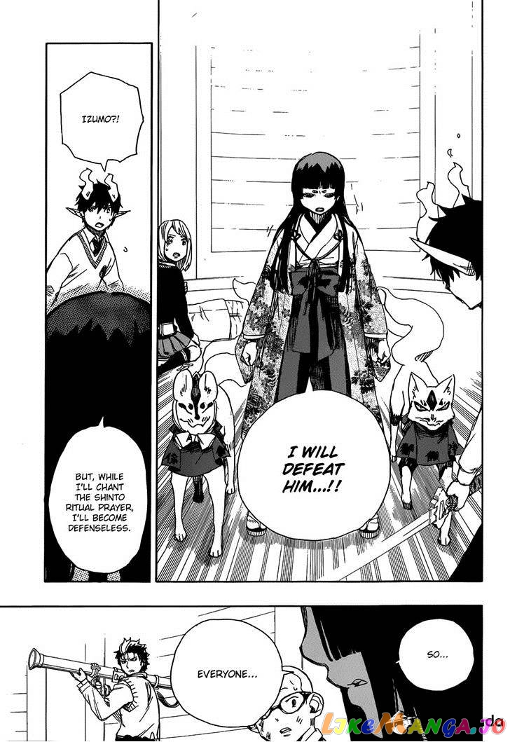 Ao No Exorcist chapter 62 - page 17