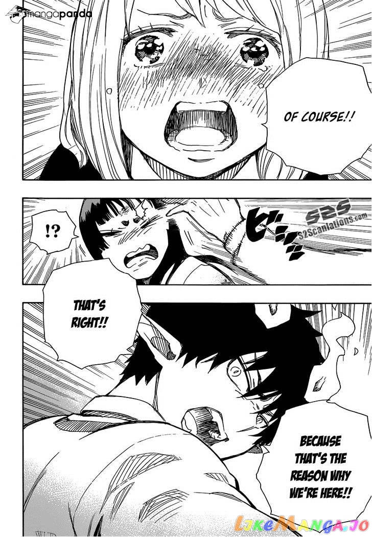 Ao No Exorcist chapter 62 - page 20