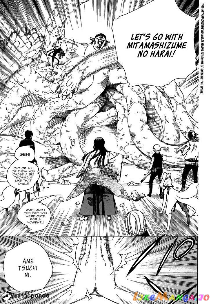 Ao No Exorcist chapter 62 - page 23