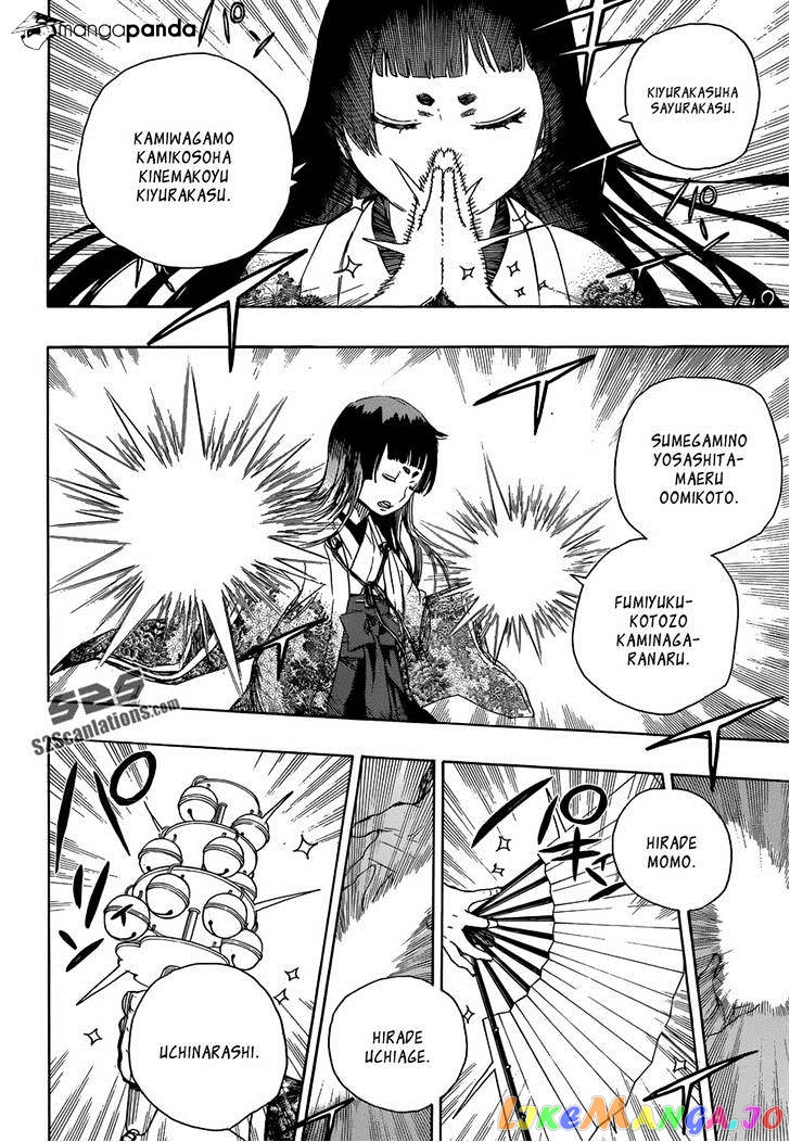 Ao No Exorcist chapter 62 - page 24