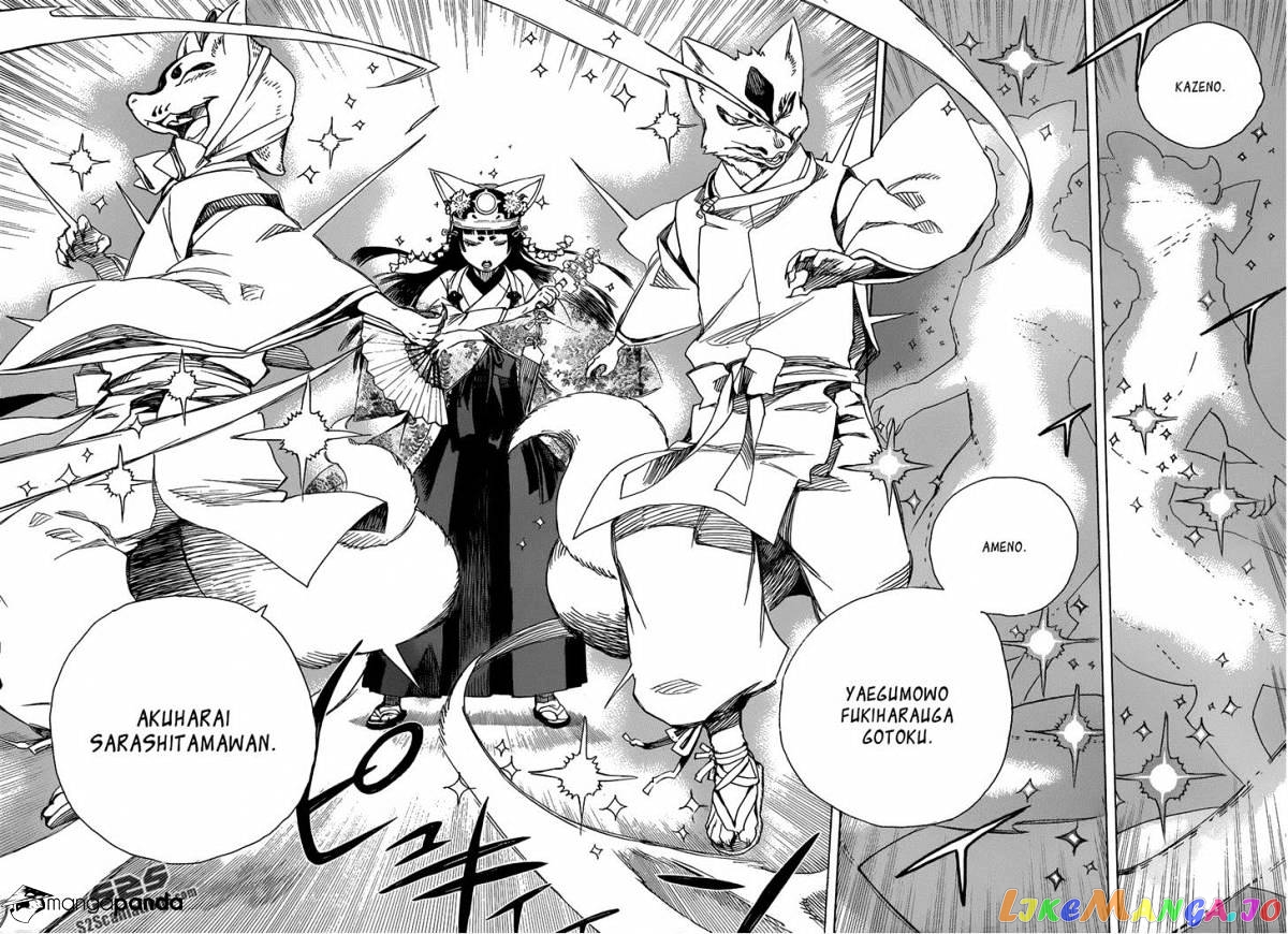 Ao No Exorcist chapter 62 - page 26