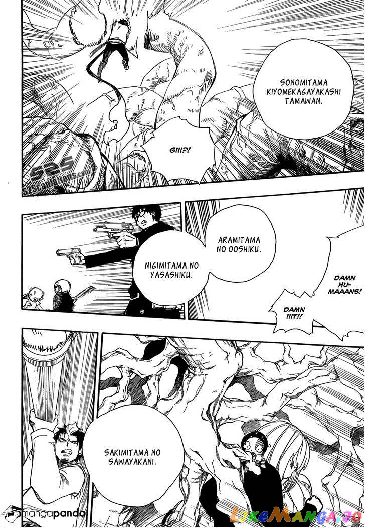 Ao No Exorcist chapter 62 - page 27