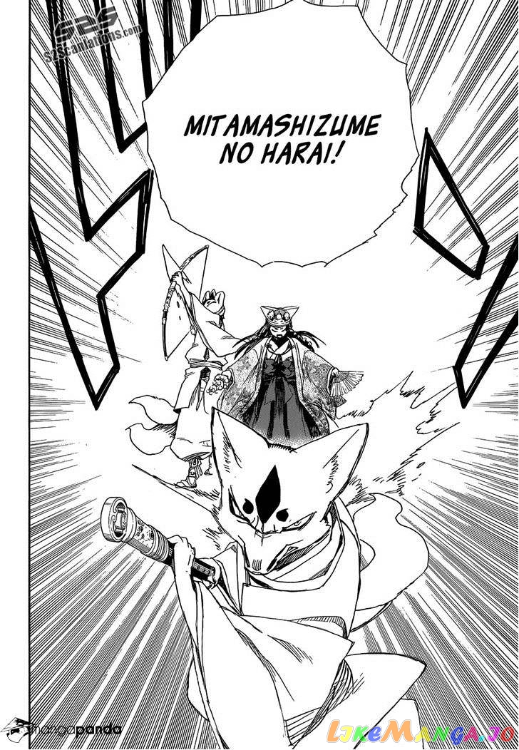 Ao No Exorcist chapter 62 - page 29