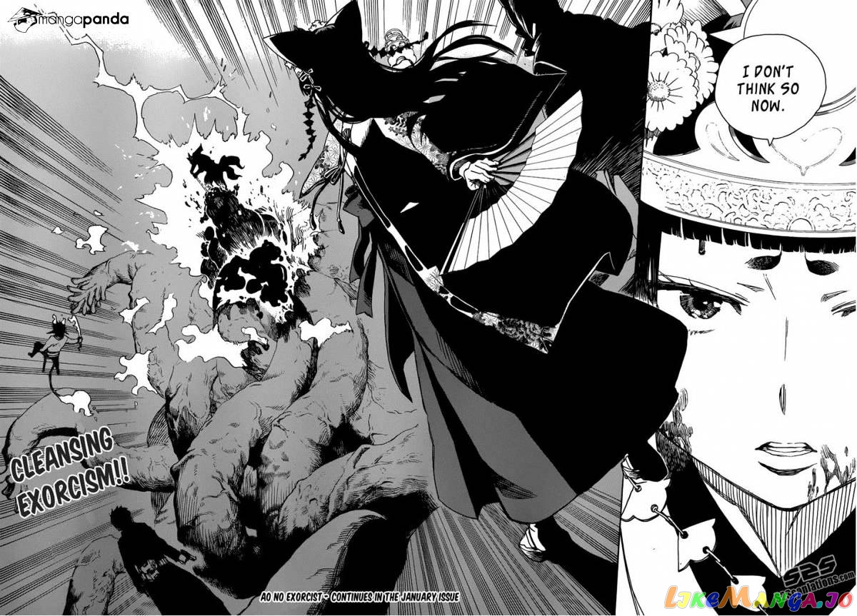 Ao No Exorcist chapter 62 - page 31