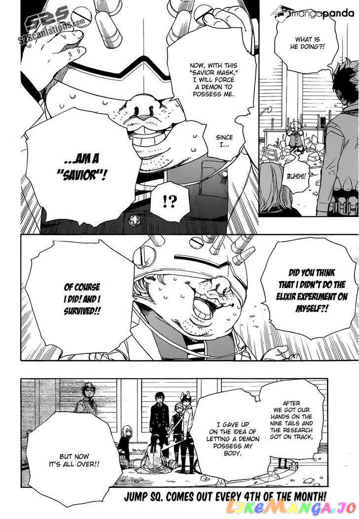 Ao No Exorcist chapter 62 - page 6